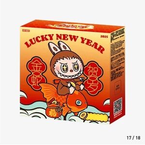 BNIB CONFIRMED 2025 Lucky New Year Magnet Set